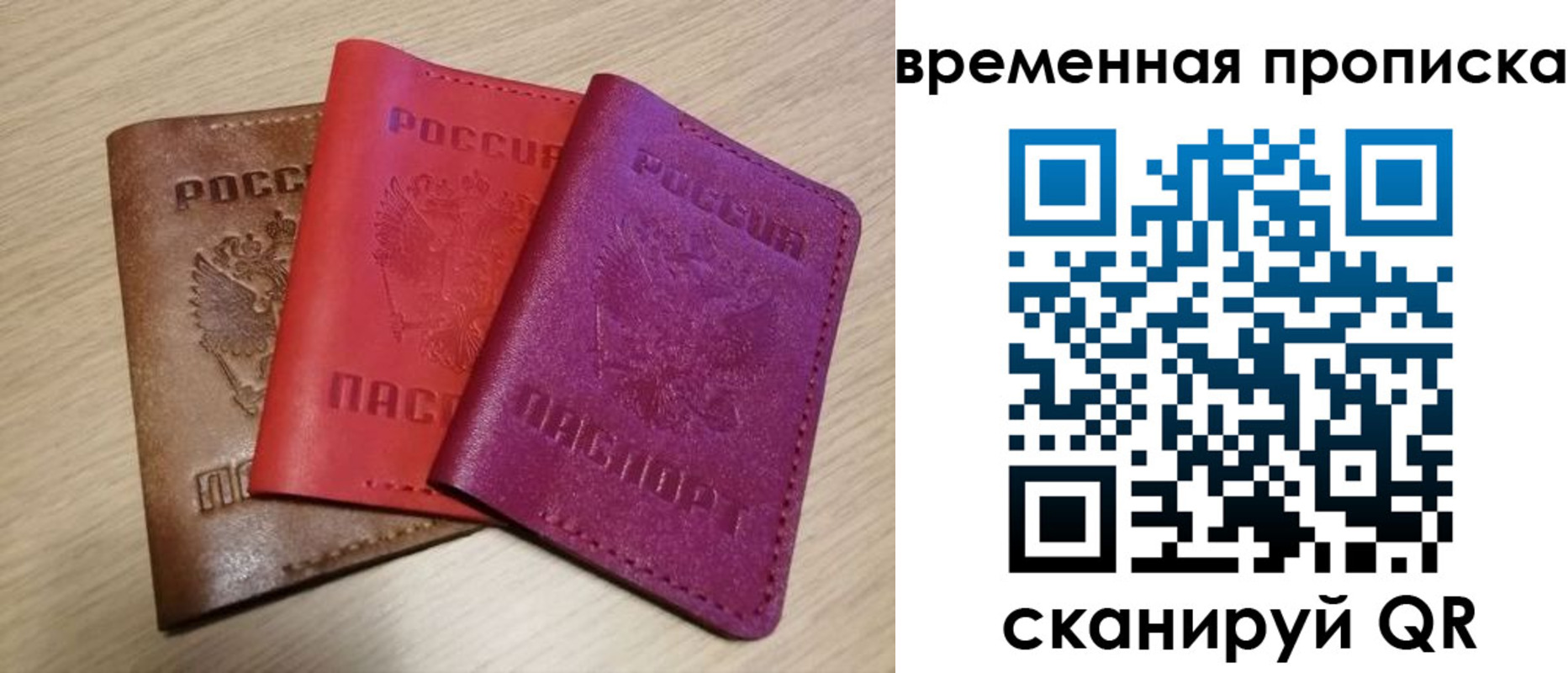 форма 3 в Заречном